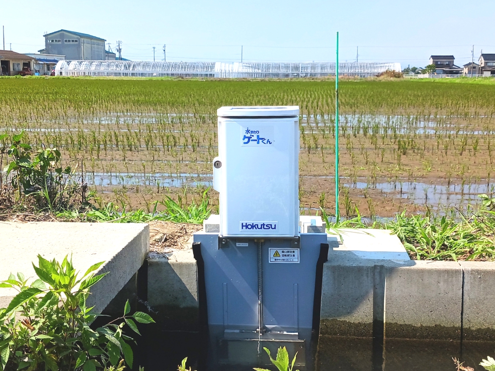 富山県富山市で水まわりゲートくんが採用されました | 多機能型自動