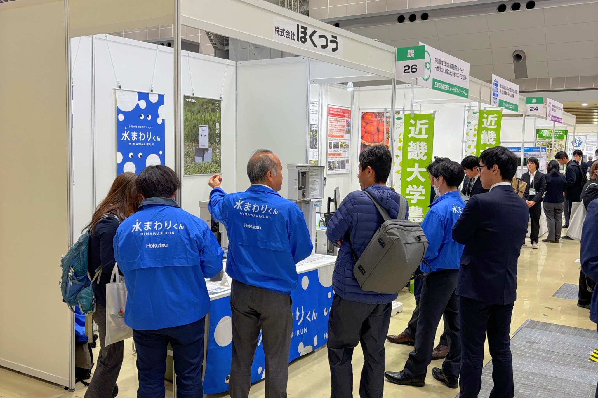 アグリビジネス創出フェア 2025
農業分野の技術開発をご案内しました
ブログ｜「IOP AI」？::https://www.hokutsu.co.jp/agri/news/column/blog20251217 - イベント