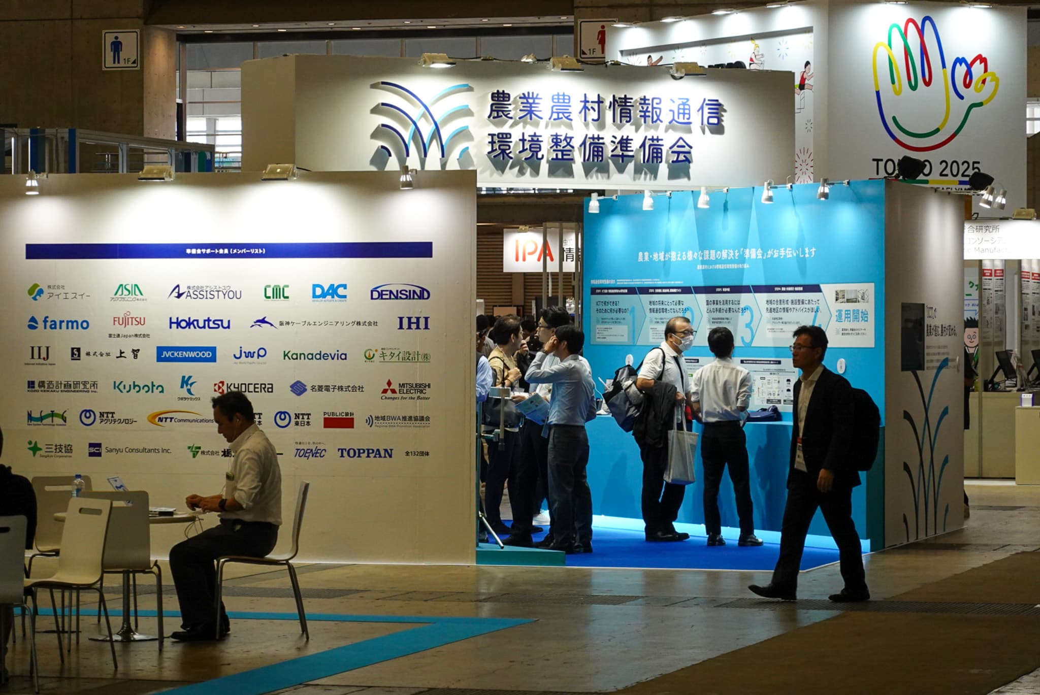 CEATEC 2025
未来につながる技術をご提案しました
ブログ｜農業Week出展::https://www.hokutsu.co.jp/agri/news/column/blog20251016 - イベント