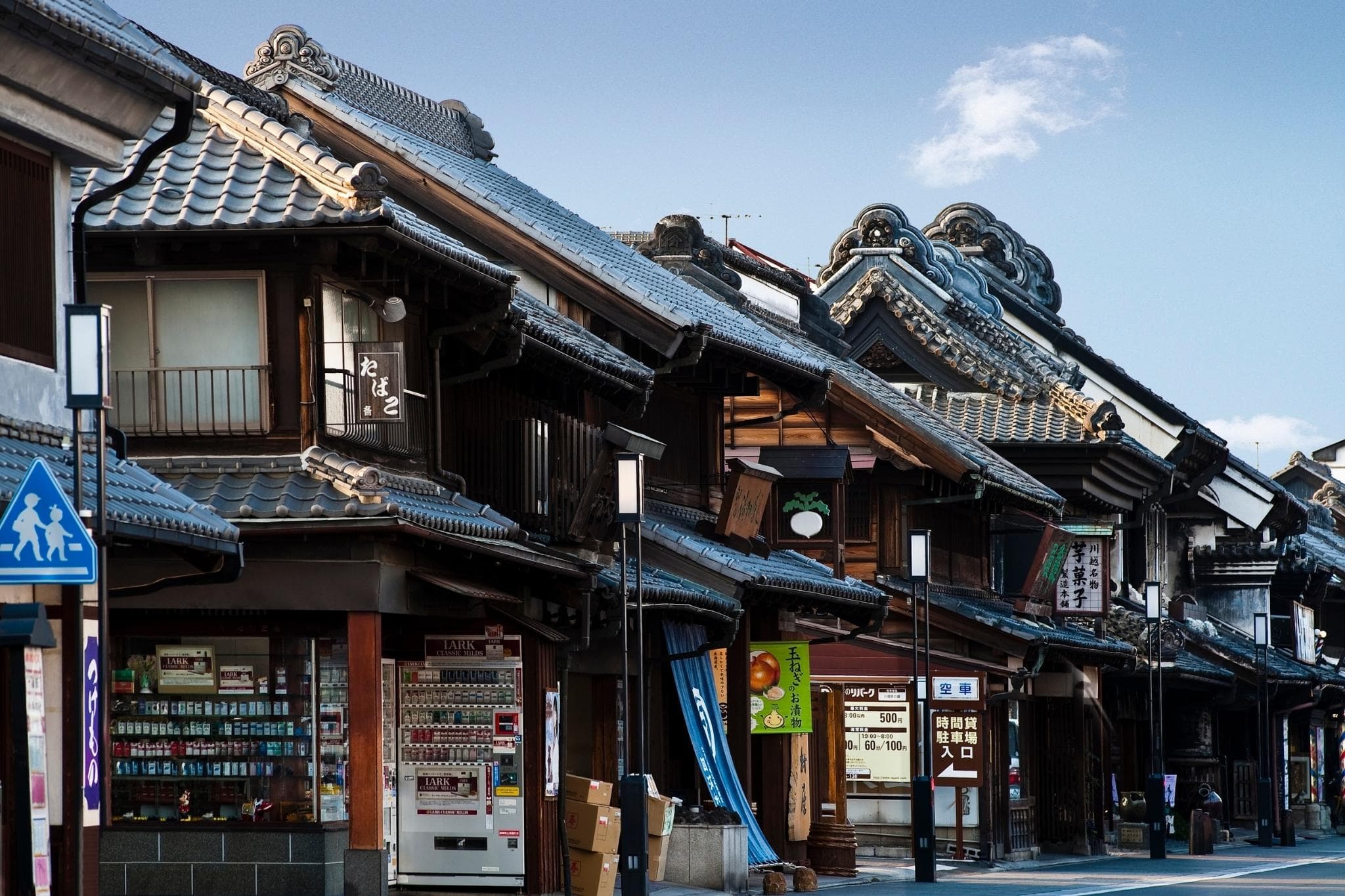 瓦屋根の連なりが映える、趣深い町の風景 - 街並み