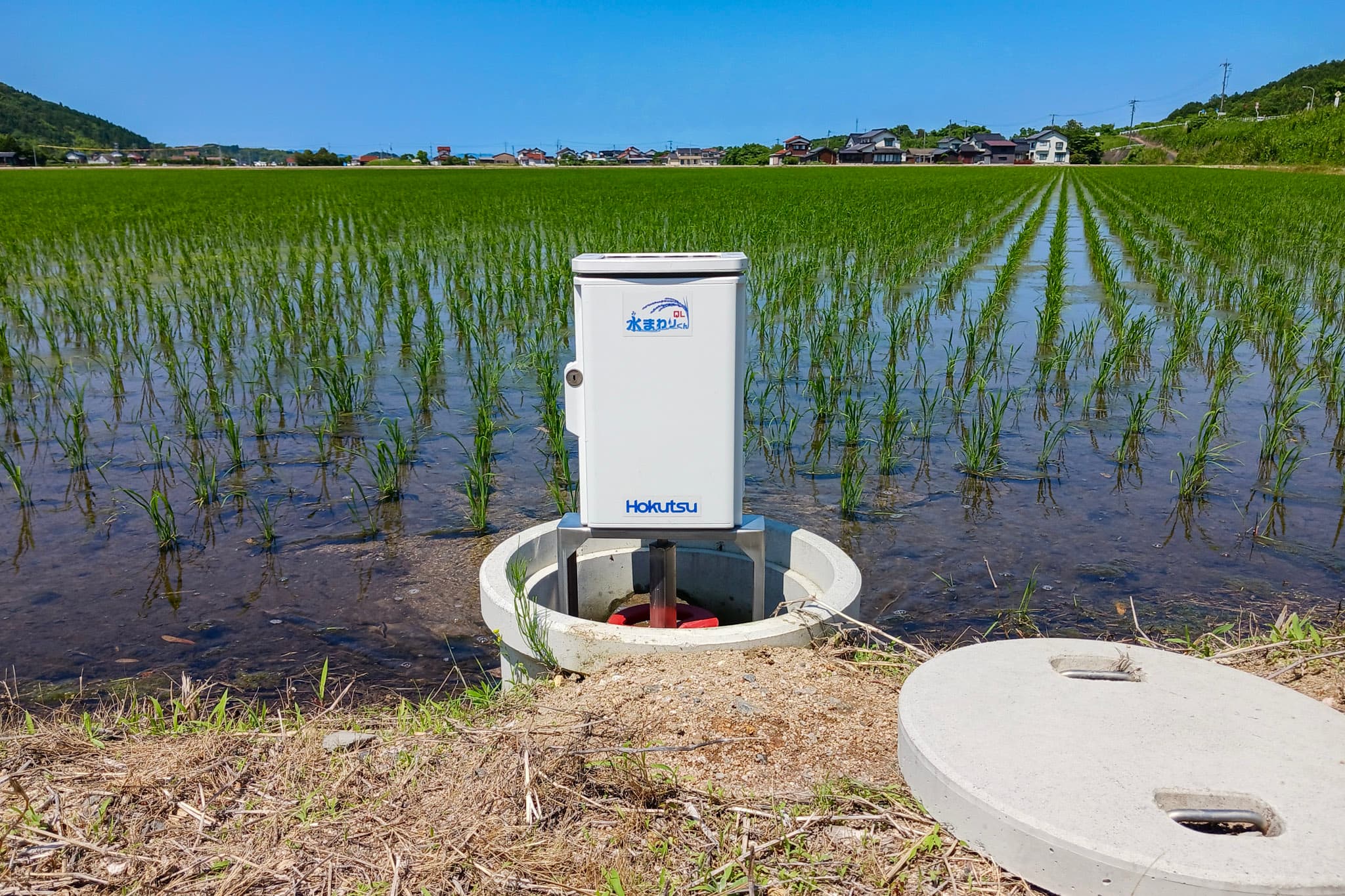 田園の広がりに溶け込む、水管理のための設備
水まわりくんQL＠島根県 - 水まわりくん