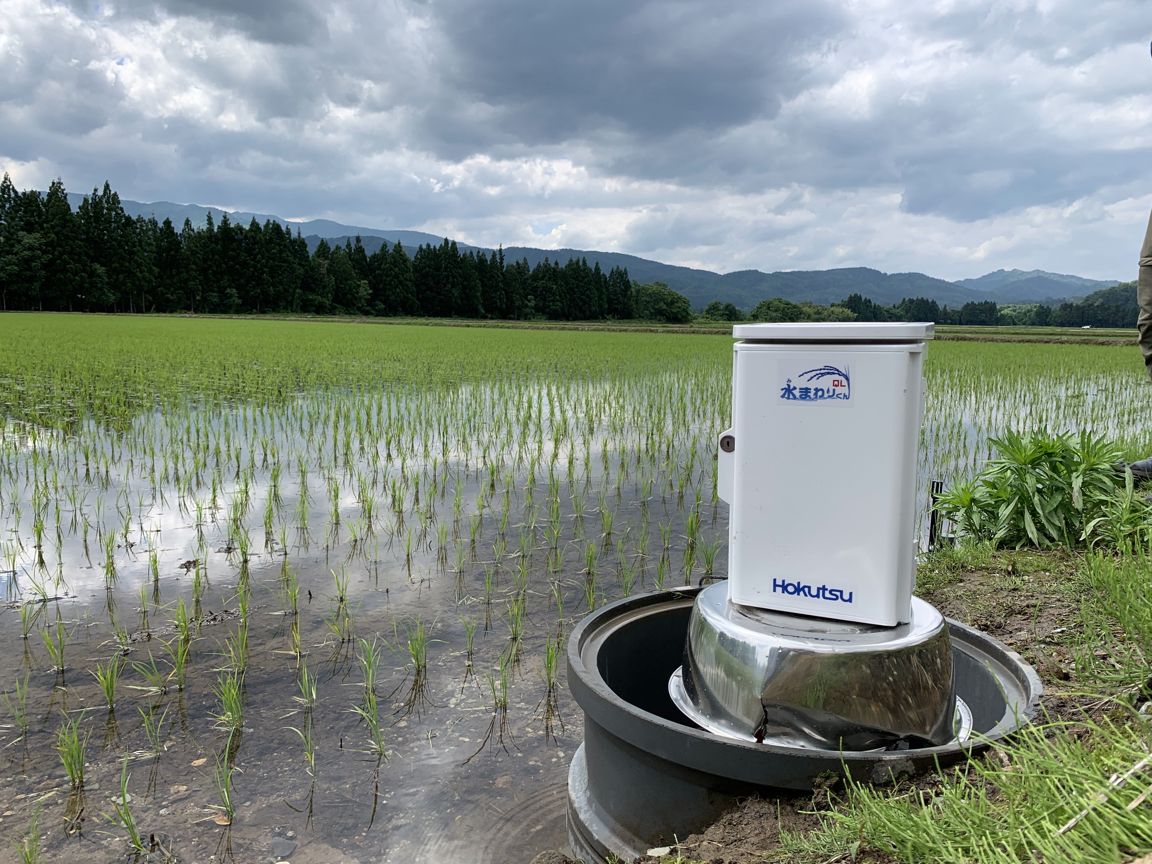 山形県村山市