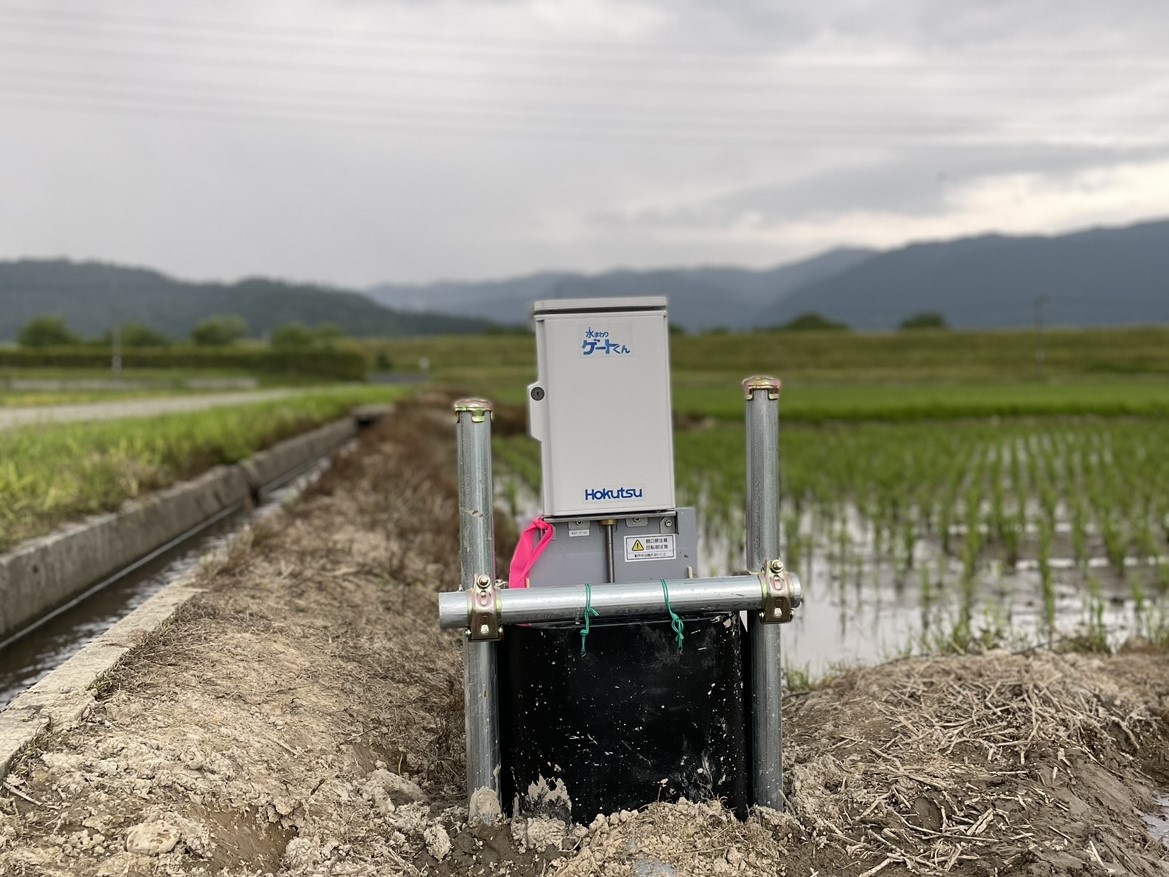 山形県西置賜郡